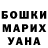 A-PVP Соль Givi Khojanashvili