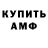 КЕТАМИН VHQ OVERKILLRedline