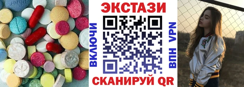 как найти   Навашино  ЭКСТАЗИ Дубай 
