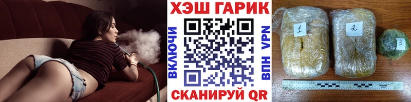 ГАШИШ индика сатива  Навашино 