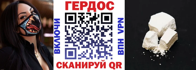 где купить наркотик  Навашино  ГЕРОИН афганец 