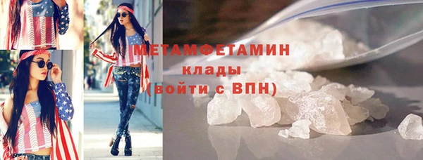 меф VHQ Мегион