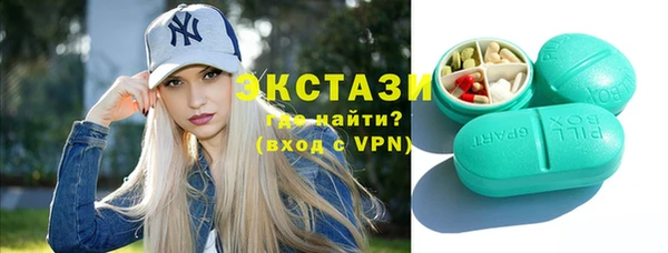 кристаллы Медвежьегорск