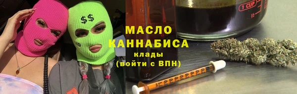кристаллы Медвежьегорск