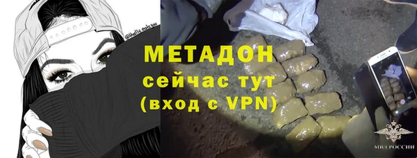 ГАЛЛЮЦИНОГЕННЫЕ ГРИБЫ Михайловка