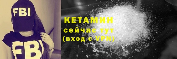 ГАЛЛЮЦИНОГЕННЫЕ ГРИБЫ Михайловка