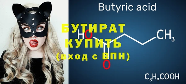 мяу мяу мука Михайловск