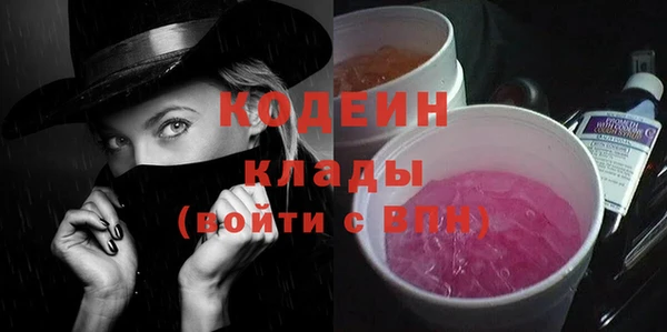 ГАЛЛЮЦИНОГЕННЫЕ ГРИБЫ Михайловка