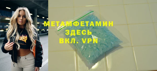 кристаллы Медвежьегорск