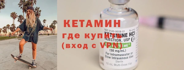 ГАЛЛЮЦИНОГЕННЫЕ ГРИБЫ Михайловка