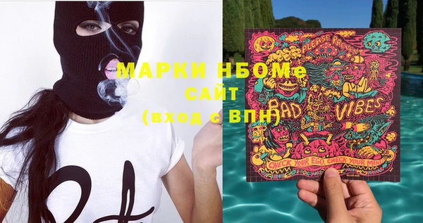 ГАЛЛЮЦИНОГЕННЫЕ ГРИБЫ Михайловка