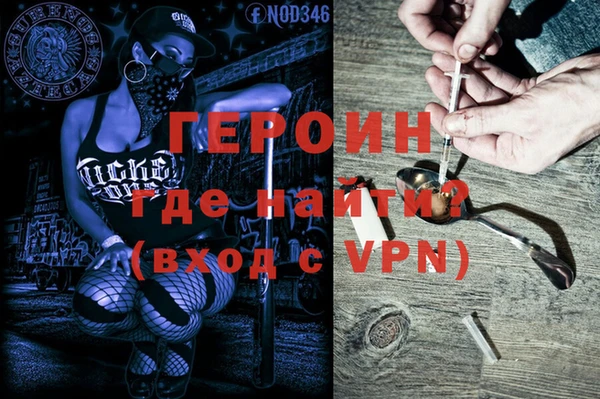 гидра Михайлов