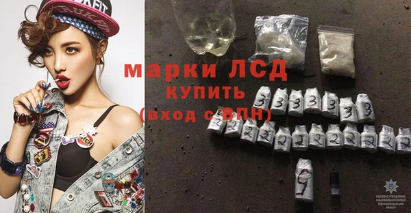 гидра Михайлов