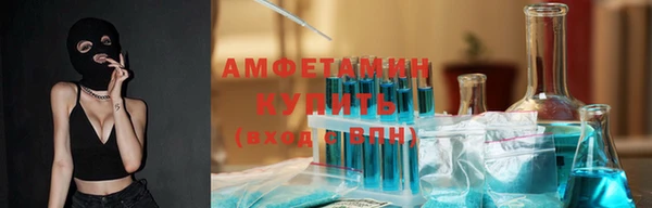 кристаллы Медвежьегорск