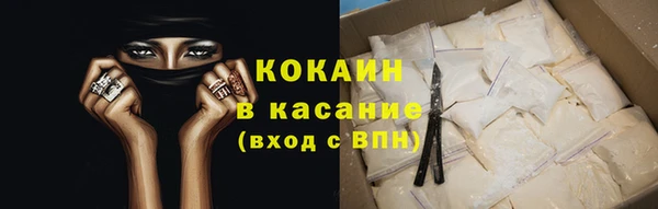 мяу мяу мука Михайловск