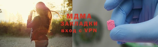 ешки Медногорск