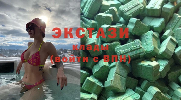 кристаллы Медвежьегорск