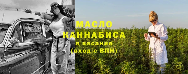 мяу мяу мука Михайловск