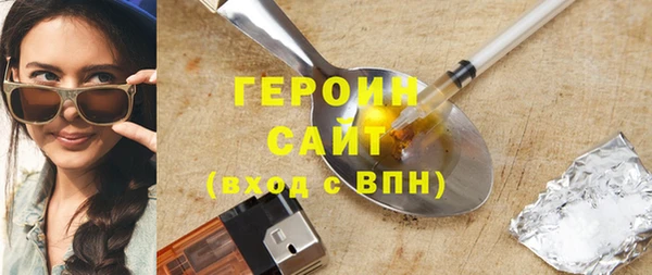 ешки Медногорск