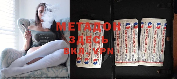 ГАЛЛЮЦИНОГЕННЫЕ ГРИБЫ Михайловка