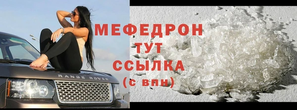 ГАЛЛЮЦИНОГЕННЫЕ ГРИБЫ Михайловка