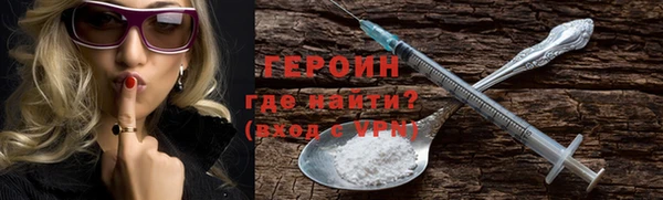ГАЛЛЮЦИНОГЕННЫЕ ГРИБЫ Михайловка