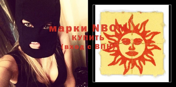 ГАЛЛЮЦИНОГЕННЫЕ ГРИБЫ Михайловка
