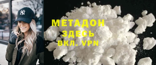 мяу мяу мука Михайловск