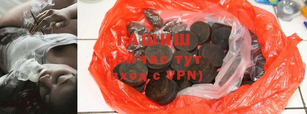 кристаллы Медвежьегорск