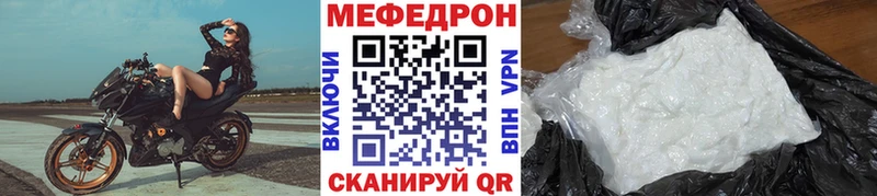 магазин продажи наркотиков  Навашино  Меф VHQ 