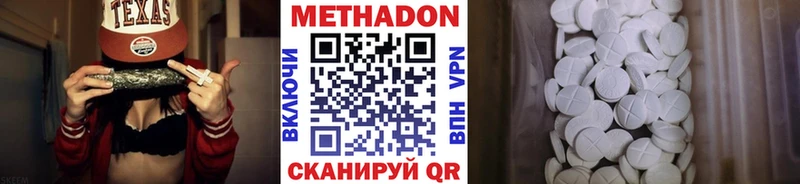закладка  Навашино  Метадон мёд 