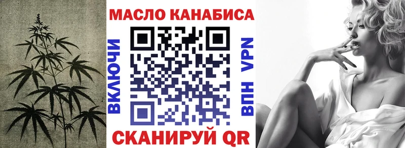 Дистиллят ТГК THC oil  Навашино 